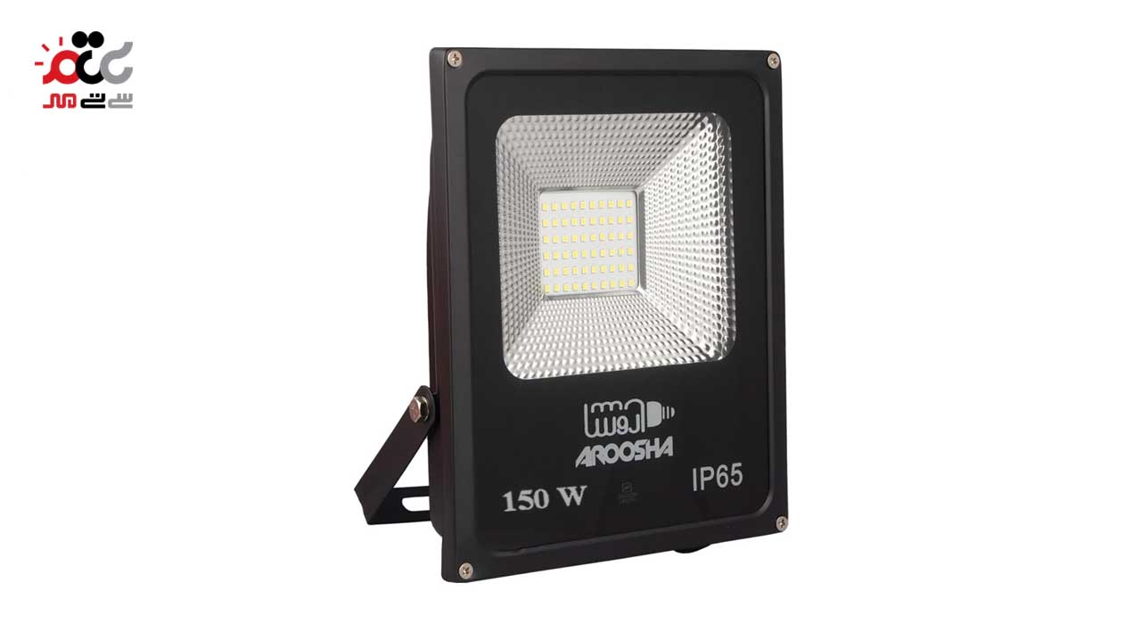 پروژکتور 150 وات آروشا
