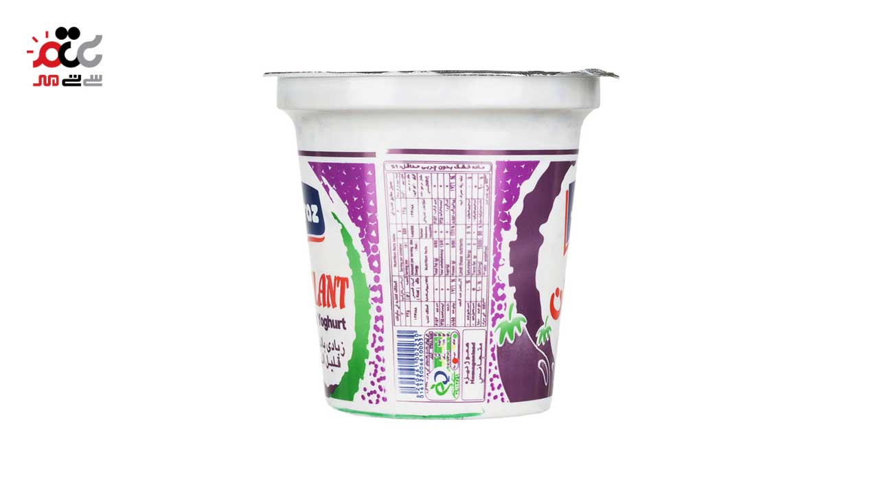 ماست بادمجان کم چرب هراز 750 گرمی