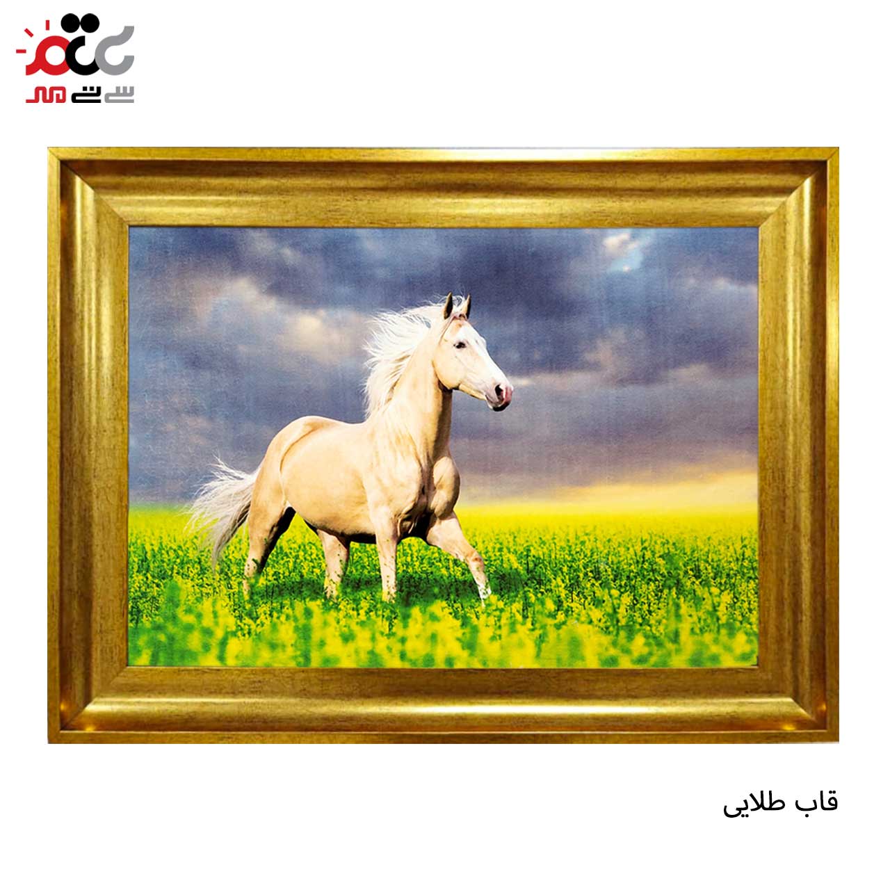 تابلو فرش چاپی طرح اسب کد 14010 سایز 100×50 سانتی متری