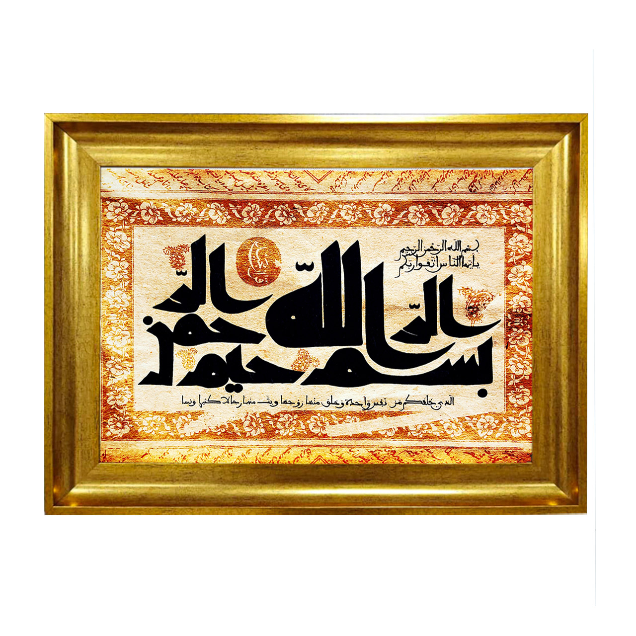 تابلو فرش چاپی طرح بسم الله الرحمن الرحیم کد 15030 سایز 50×50 سانتی متری