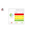 کشک مایع برتر 250 گرمی