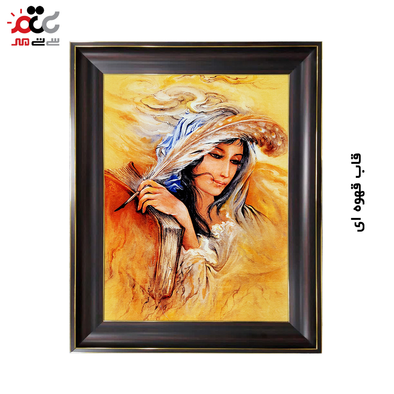 تابلو فرش چاپی طرح مینیاتوری کد 16016 سایز 50×50 سانتی متری