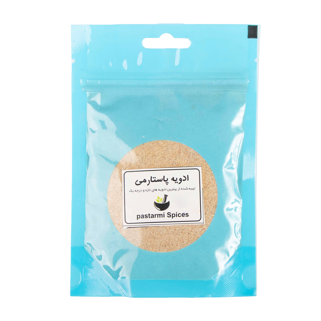 ادویه پاستارمی  100 گرمی