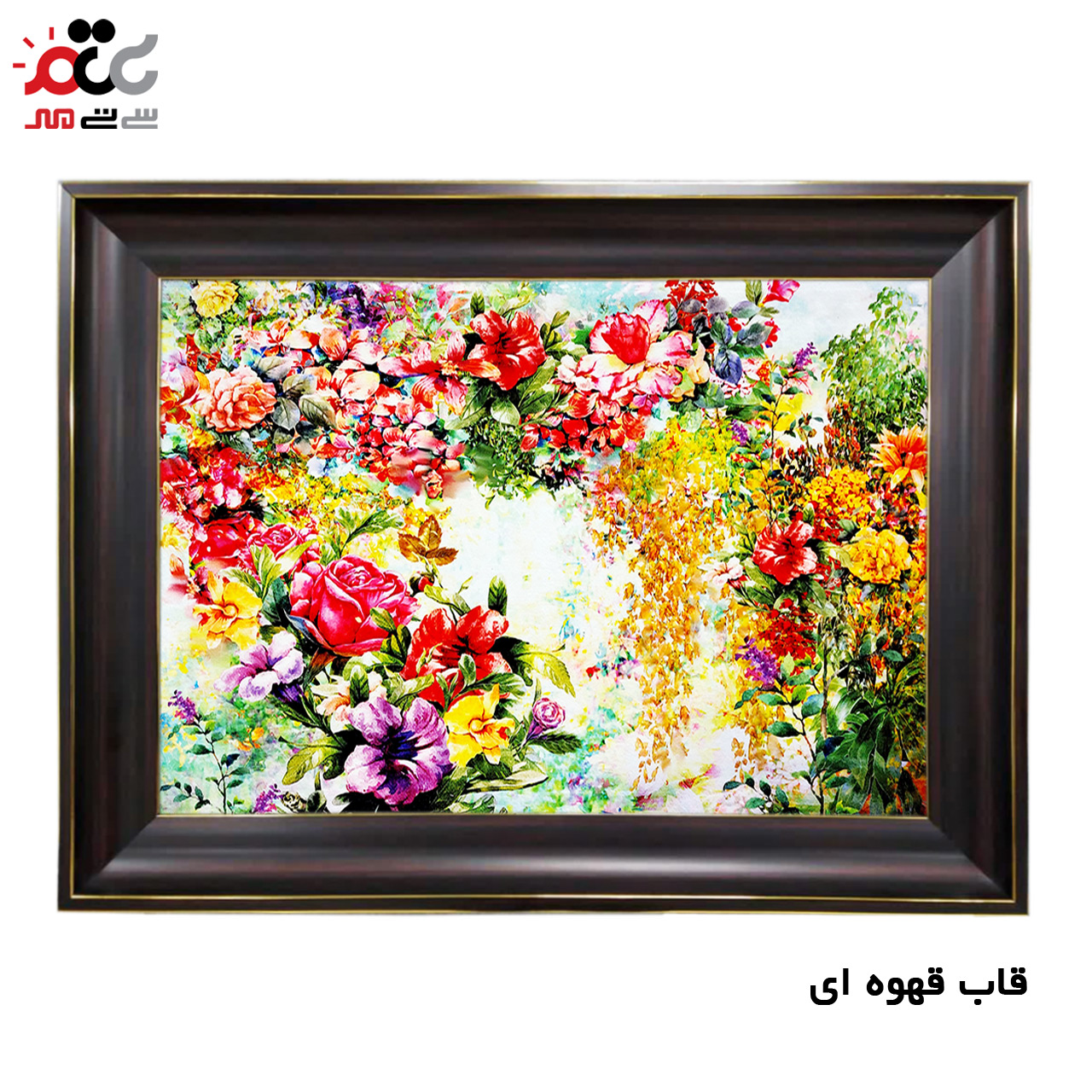 تابلو فرش چاپی طرح گل کد 12028 سایز 50×50 سانتی متری