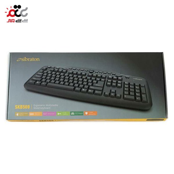 کیبورد سیبراتون مدل SKB569
