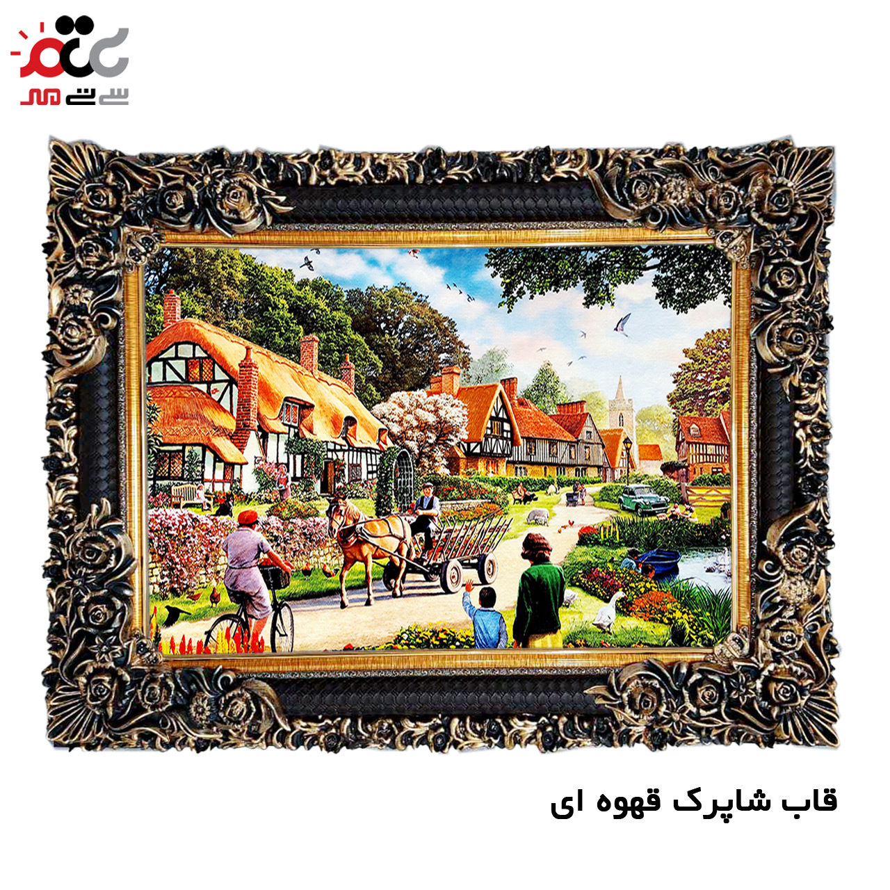 تابلو فرش کاشان