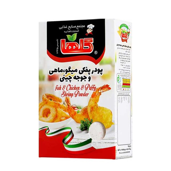 پودر پفکی میگو ماهی و جوجه چینی گلها 200 گرمی