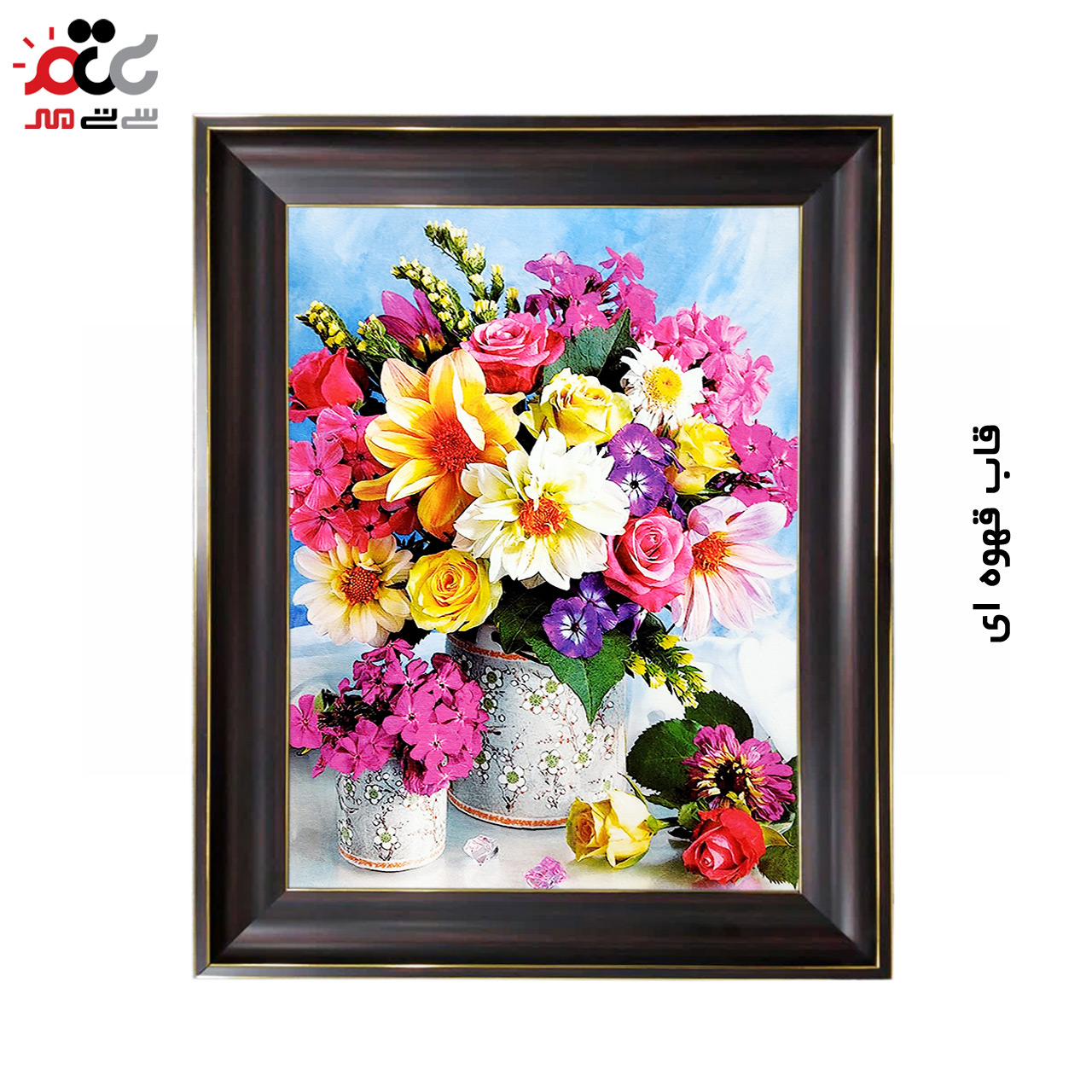 تابلو فرش چاپی طرح گل کد 12300 سایز 50×50 سانتی متری