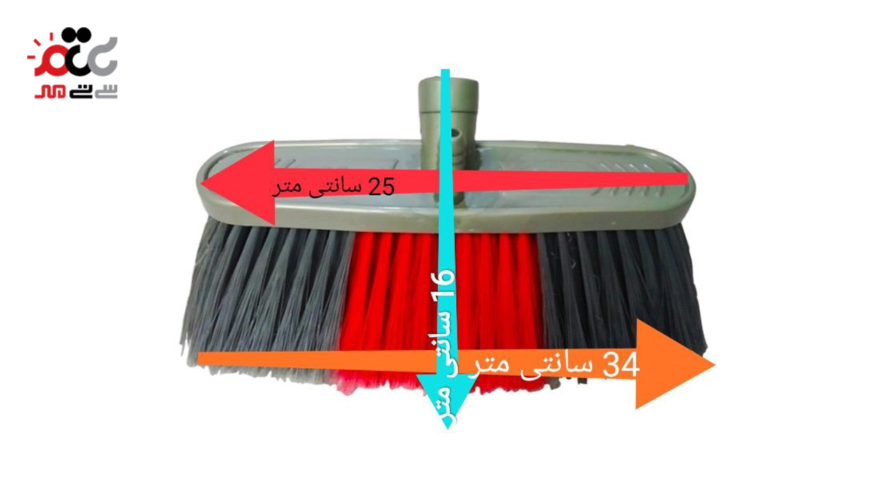 یدک جارو کارواشی رویال کد 2009