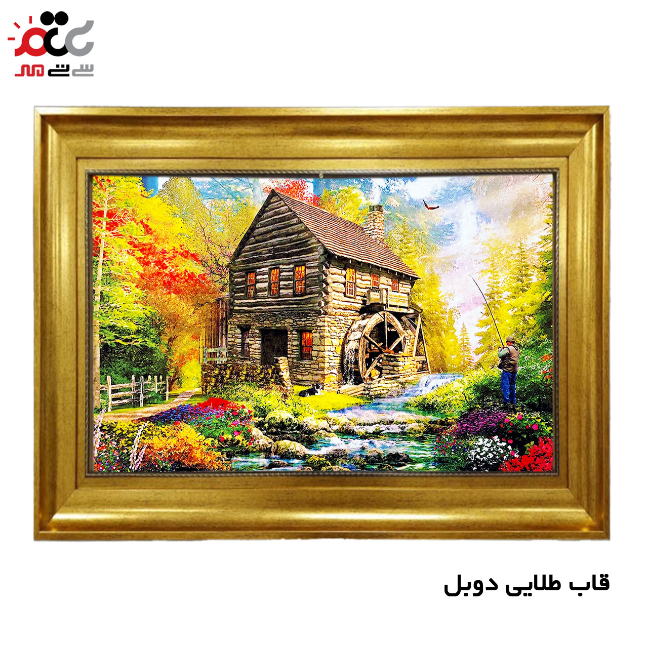 تابلو فرش چاپی طرح کلبه کد 10185 سایز 100×50 سانتی متری