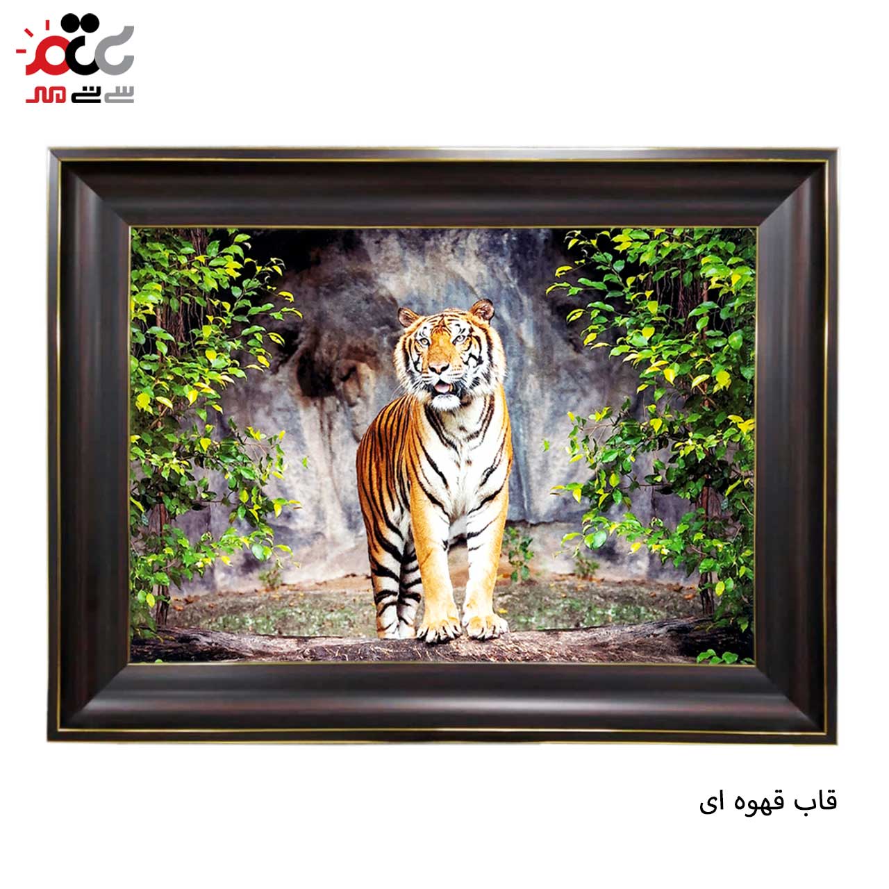 تابلو فرش چاپی طرح ببر کد 14011 سایز 100×70 سانتی متری