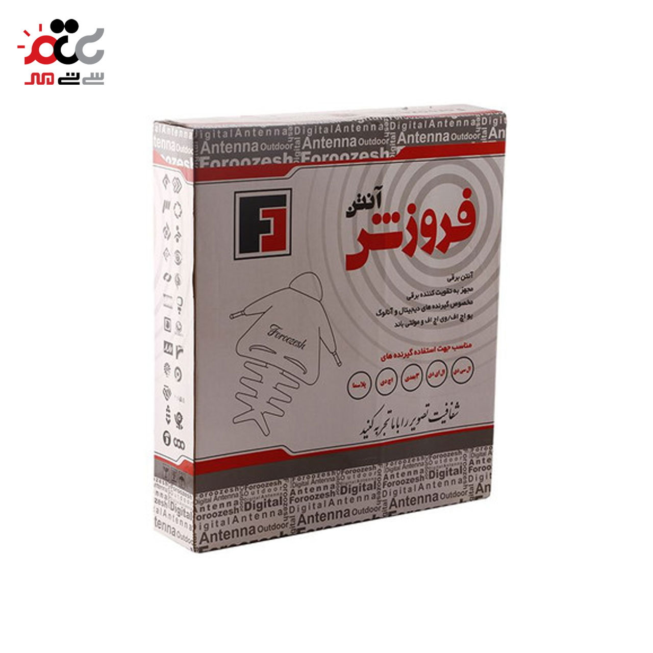 آنتن هوایی فروزش مدل FRZSH-SHRK/2 کد B943