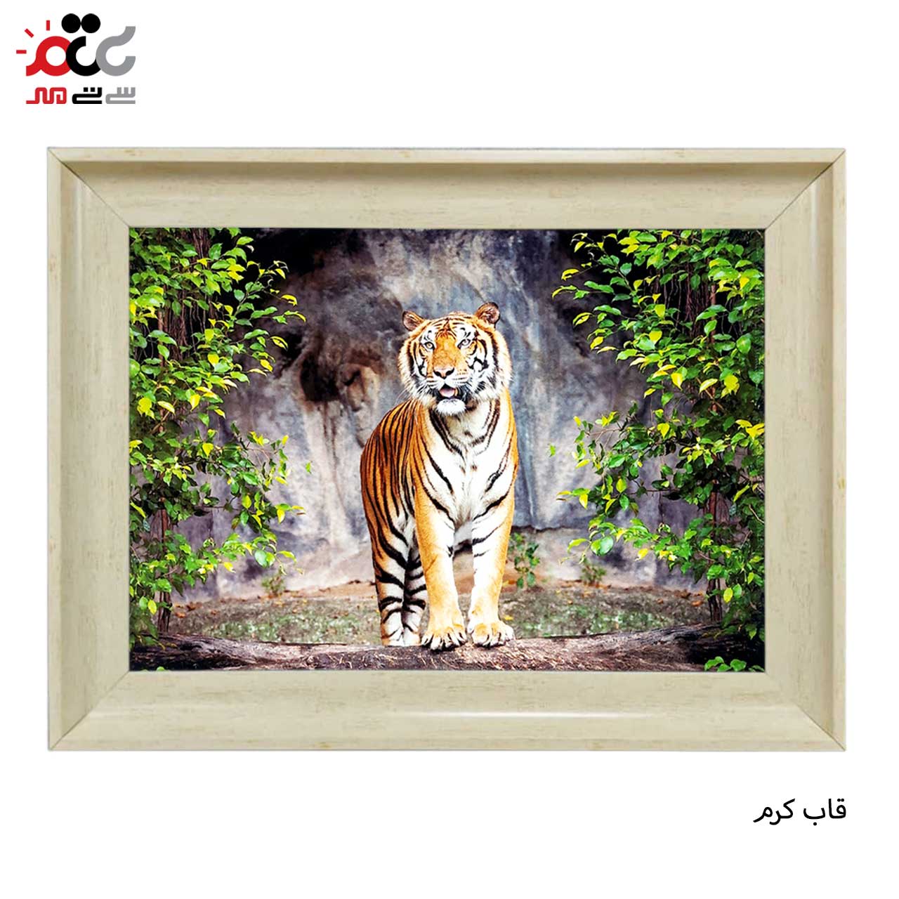 تابلو فرش چاپی طرح ببر کد 14011 سایز 50×50 سانتی متری