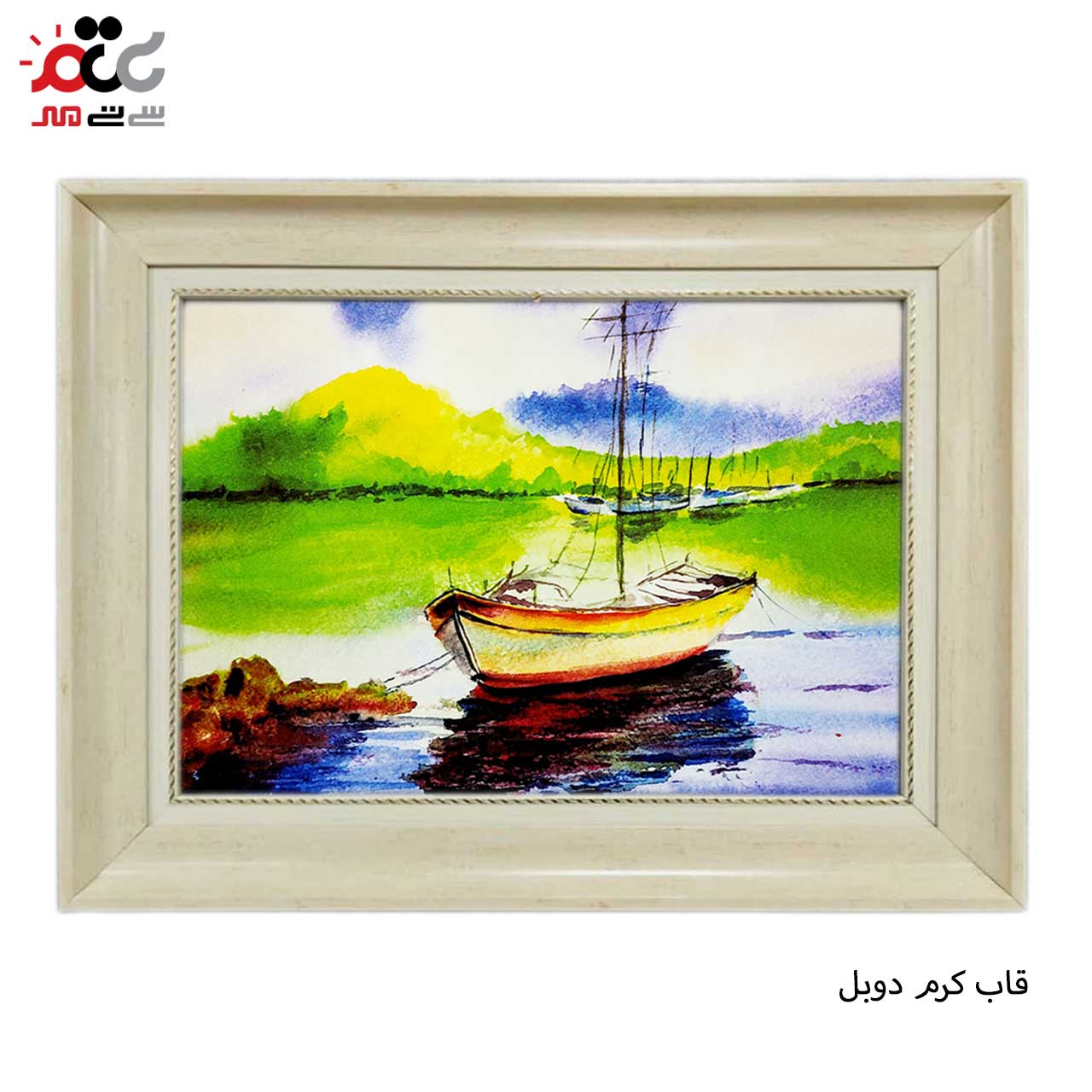 تابلو فرش چاپی طرح قایق کد 10246 سایز 60×40 سانتی متری