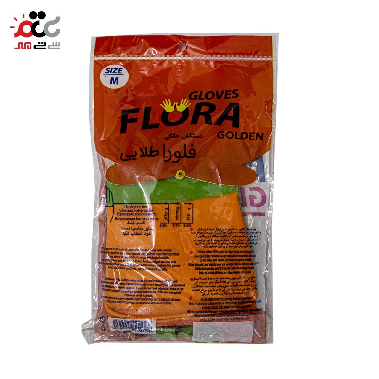 خرید دستکش لاتکس فلورا سایز مدیوم