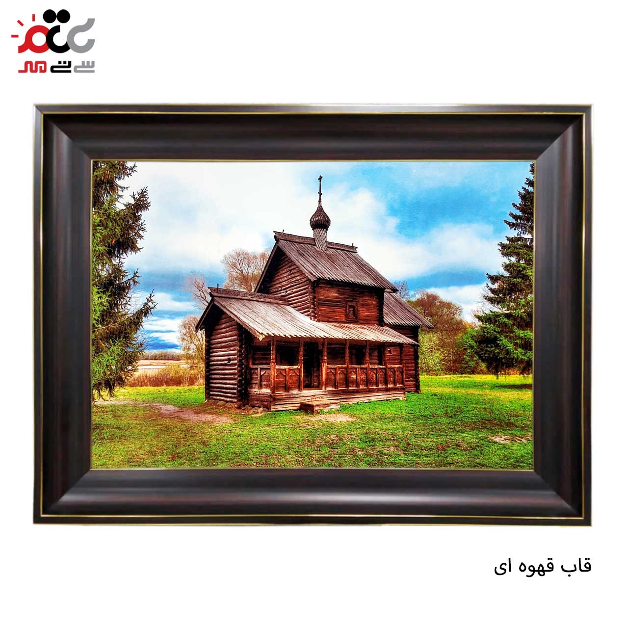 بهترین تابلو فرش