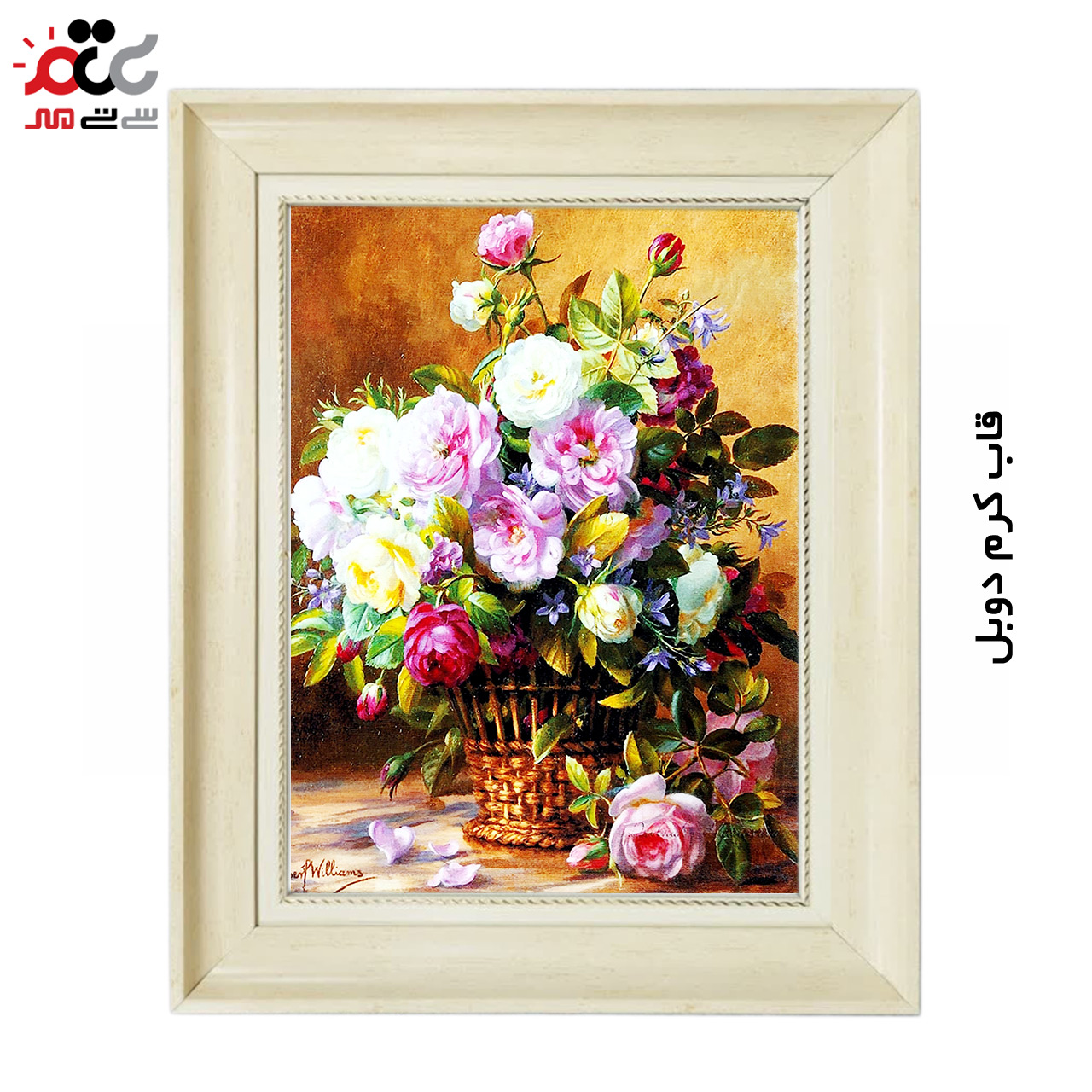 تابلو فرش چاپی طرح گل کد 12326 سایز 60×40 سانتی متری