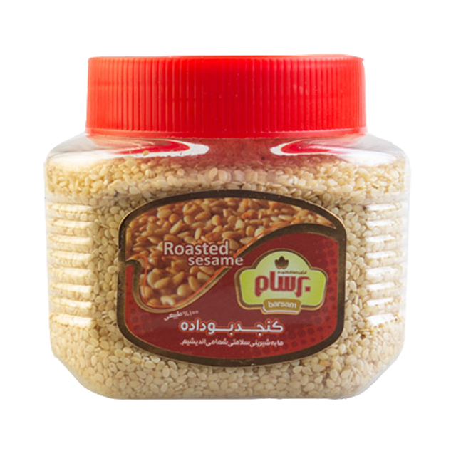 کنجد بو داده برسام 250 گرمی
