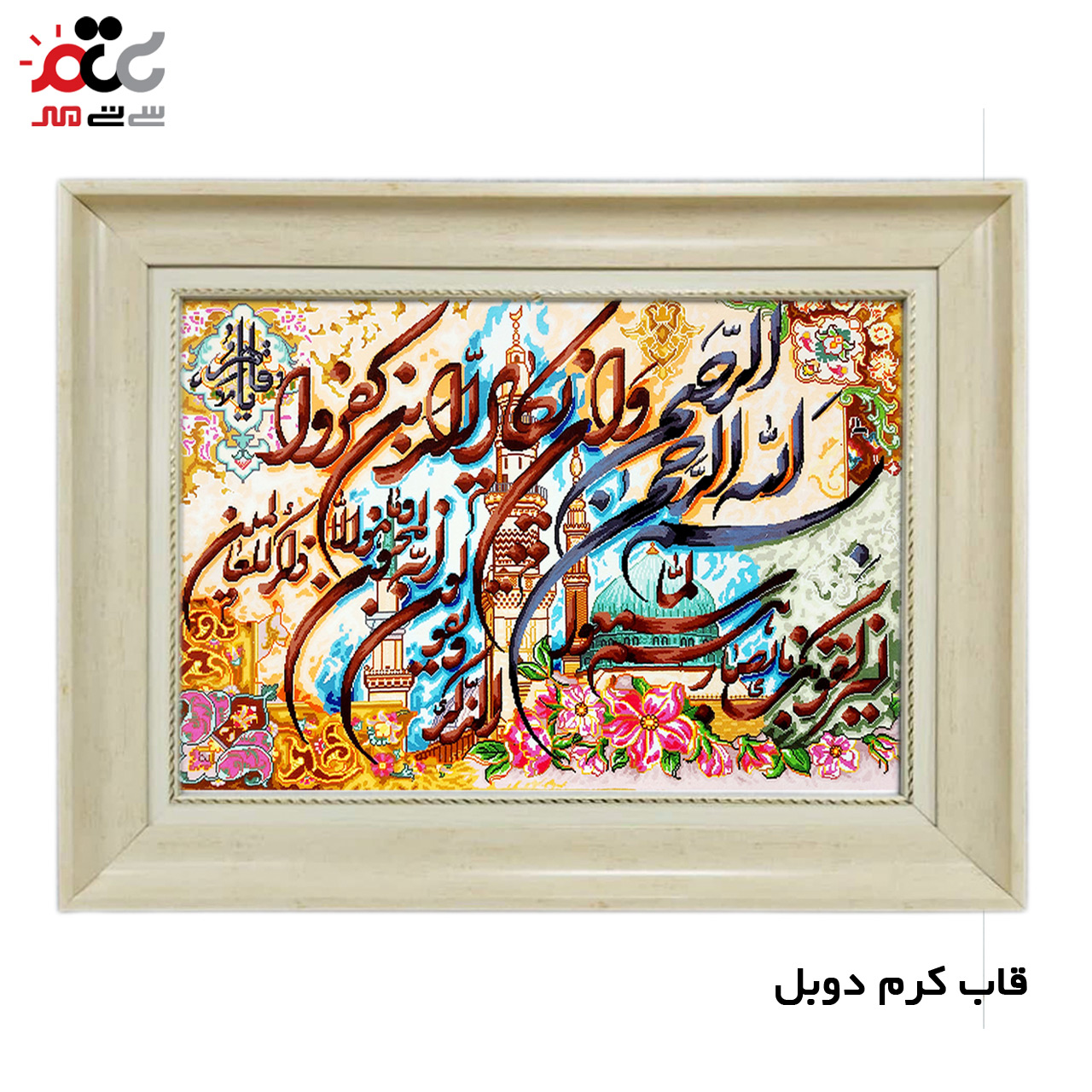 تابلو فرش چاپی طرح وان یکاد کد 15006 سایز 50×100 سانتی متری