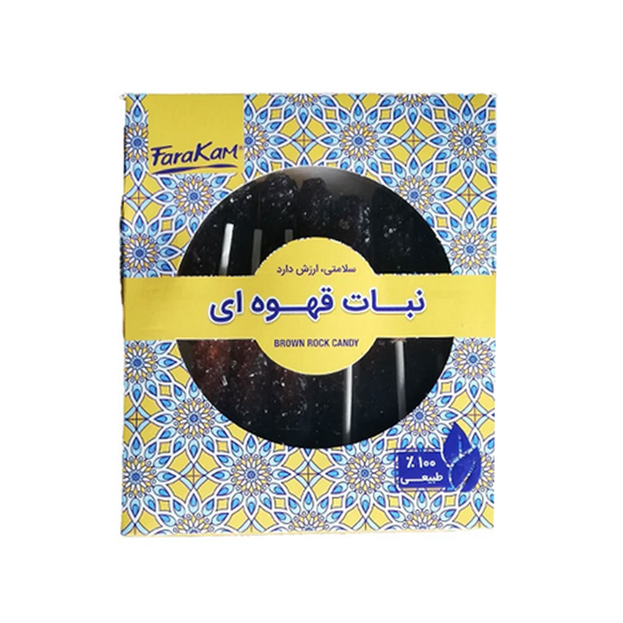 نبات قهوه ای فراکام 250 گرمی