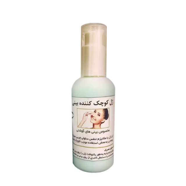 ژل کوچک کننده بینی  مرهم شفا لارا 120 گرمی