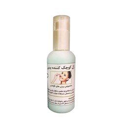 ژل کوچک کننده بینی  مرهم شفا لارا 120 گرمی