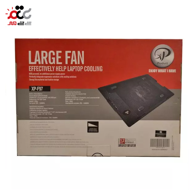 پایه خنک کننده لپ تاپ ایکس پی-پروداکت