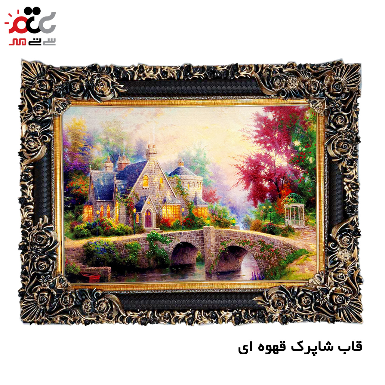 تابلو فرش چاپی طرح منظره کد 10111 سایز 100×50 سانتی متری