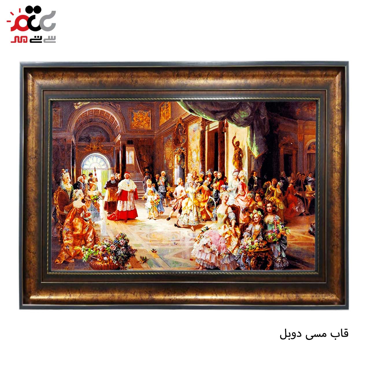 تابلو فرش چاپی طرح مهمانی کد 11067 سایز 100×70 سانتی متری