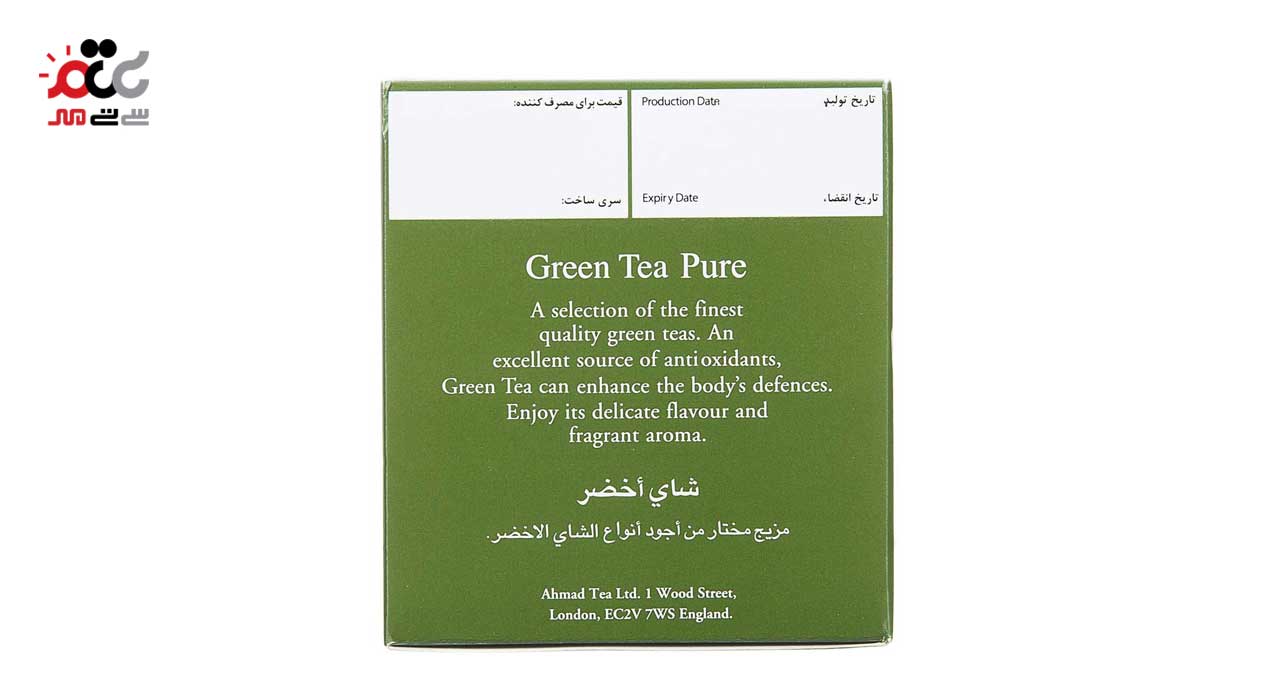 چای سیاه کیسه ای سبز احمد 25 عددی