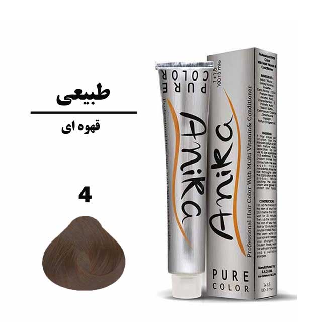 رنگ مو قهوه ای آنیکا شماره 4 حجم 100 میلی لیتری