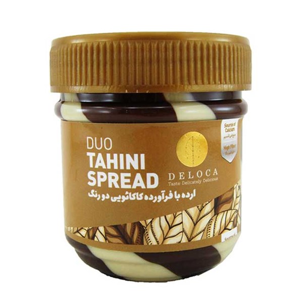کرم  ارده دو رنگ کاکائویی دلوکا 270 گرمی