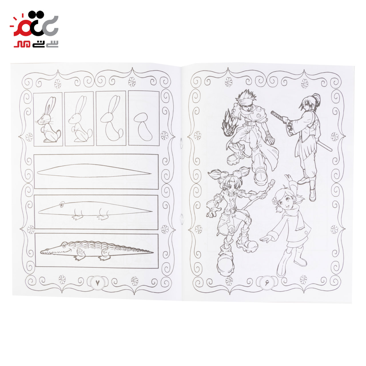 کتاب آموزشی طراحی ارژنگ