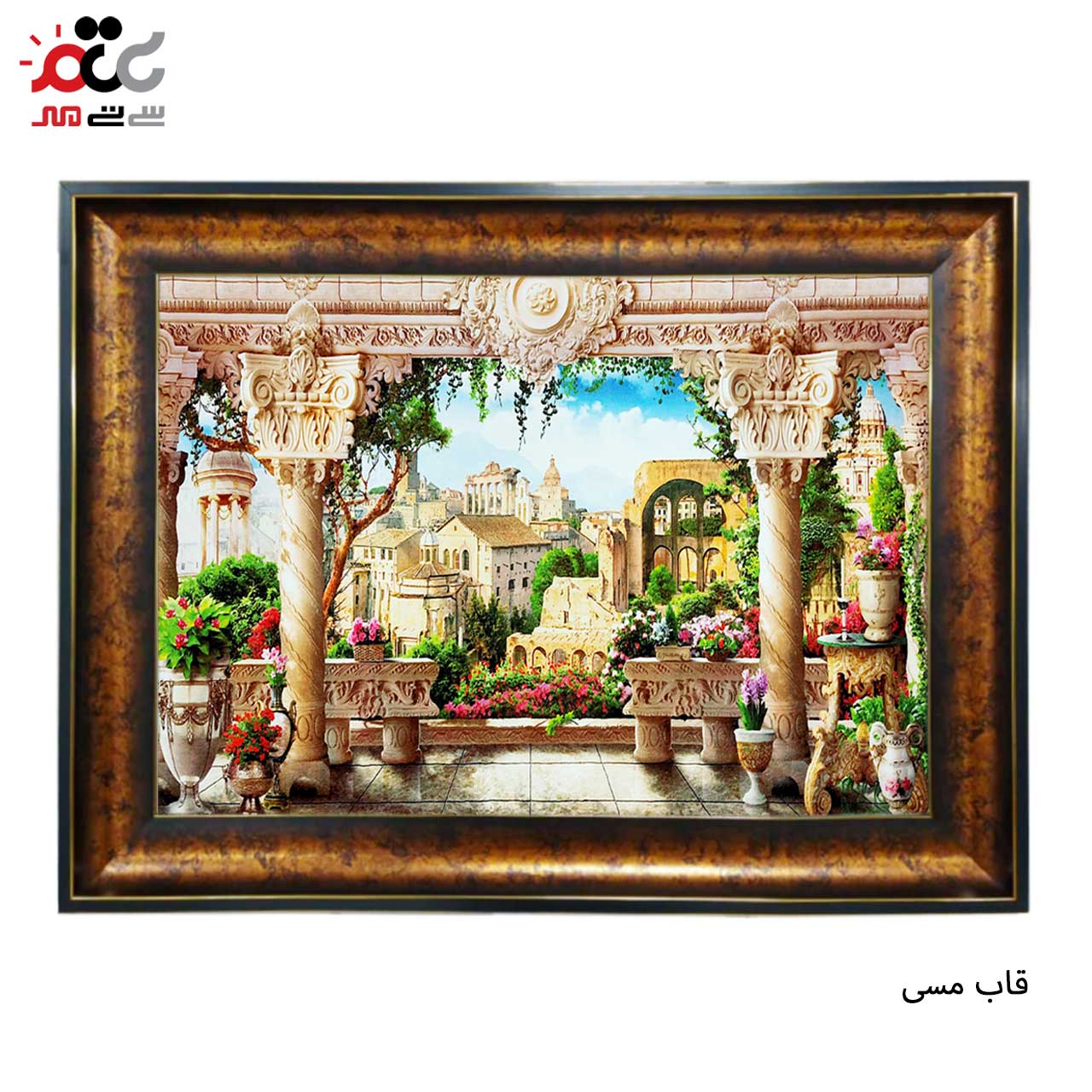 تابلو فرش چاپی طرح کاخ کد 10276 سایز 70×50 سانتی متری