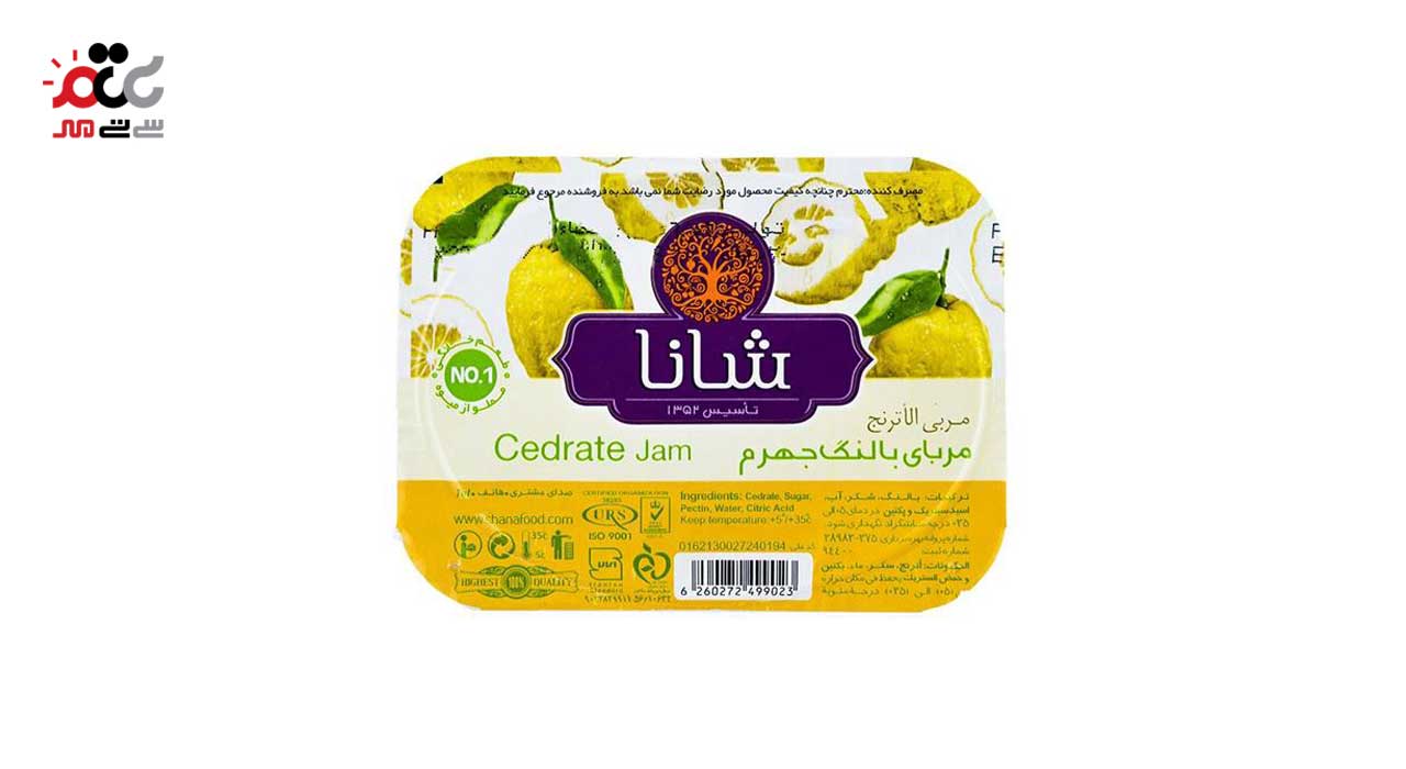 مربا بالنگ شانا 225 گرمی