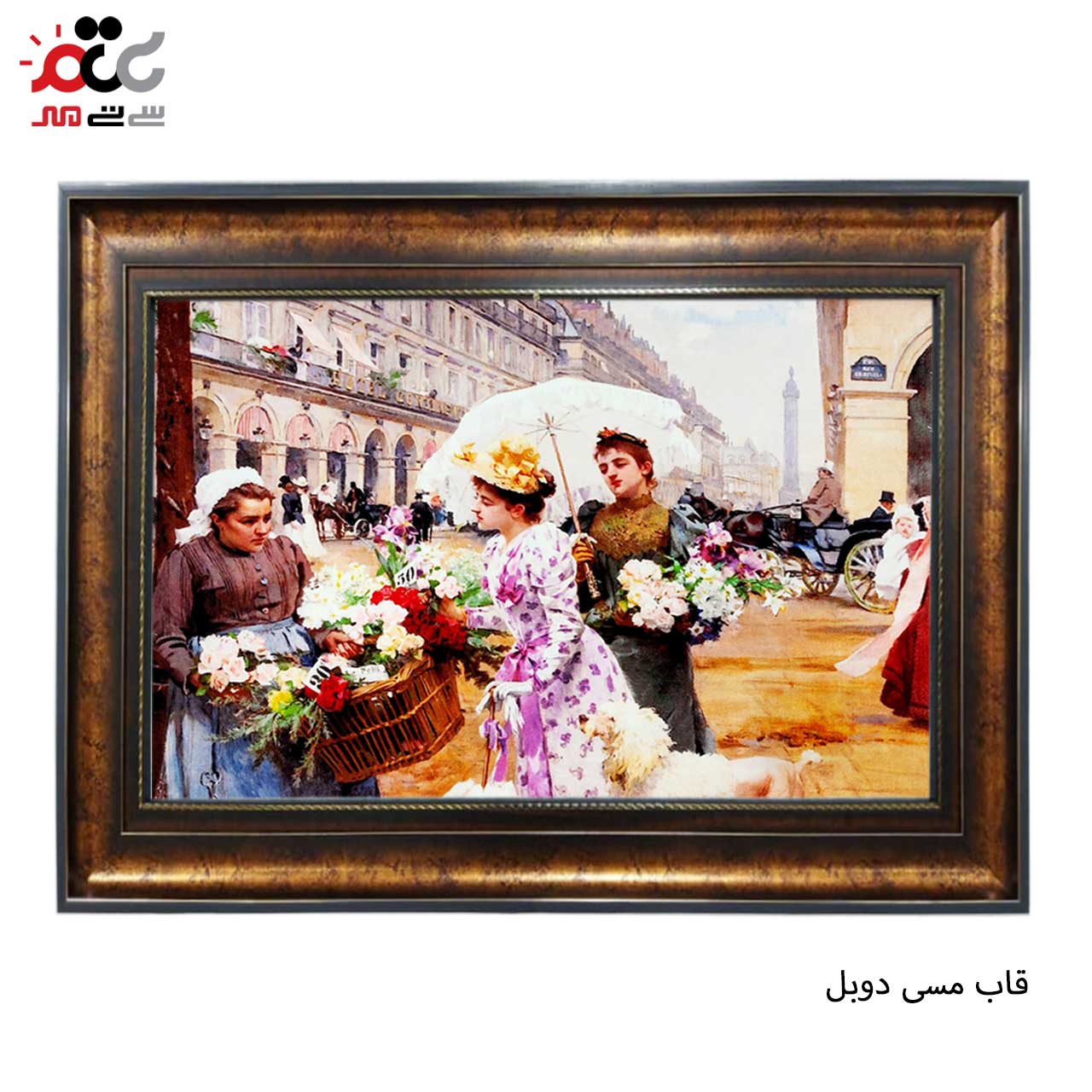 تابلو فرش چاپی طرح فرانسه کد 11055 سایز 70×50 سانتی متری