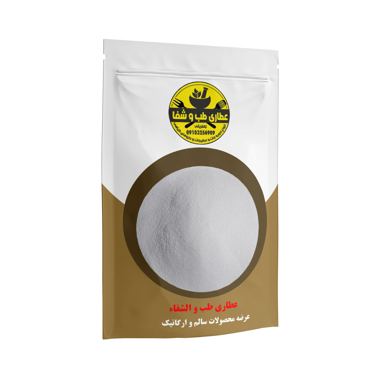 خرید جوش شیرین درجه یک
