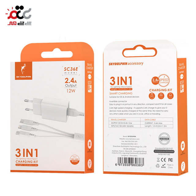 شارژر اسکای دلفین مدل SC36E به همراه کابل شارژ لایتنینگ/USB-C/MicroUSB