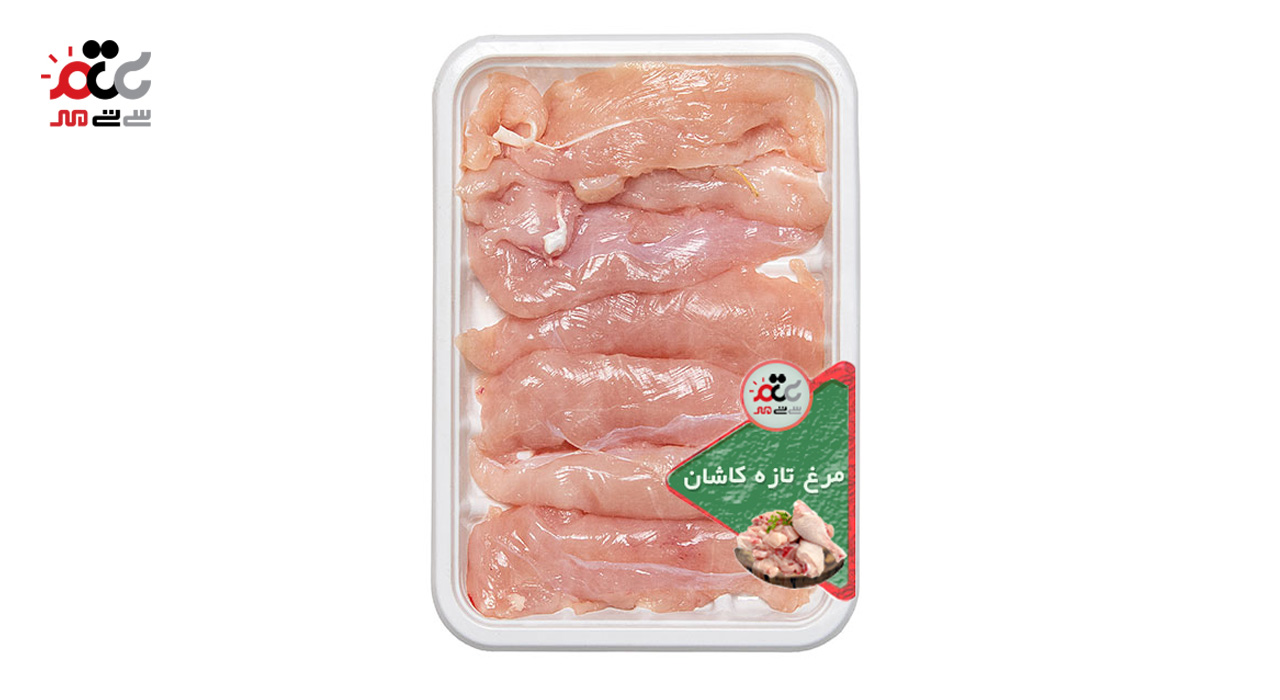 فیله مرغ تازه کاشان 500 گرمی