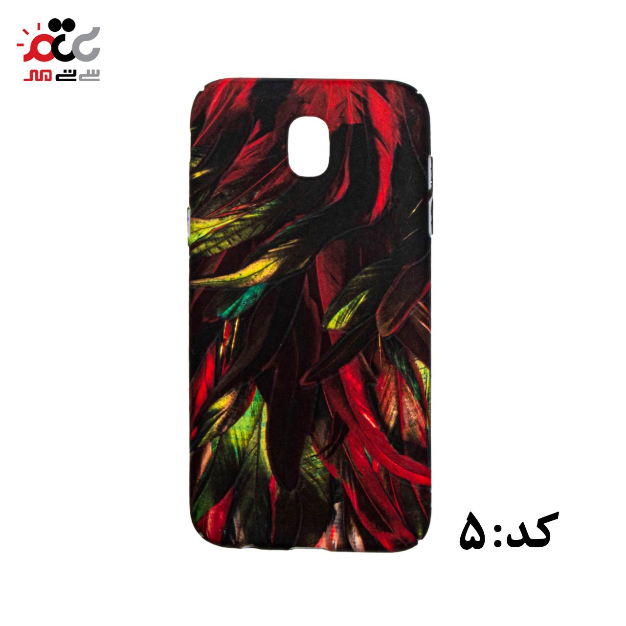 قاب گوشی موبایل سامسونگ مدل J5 Pro