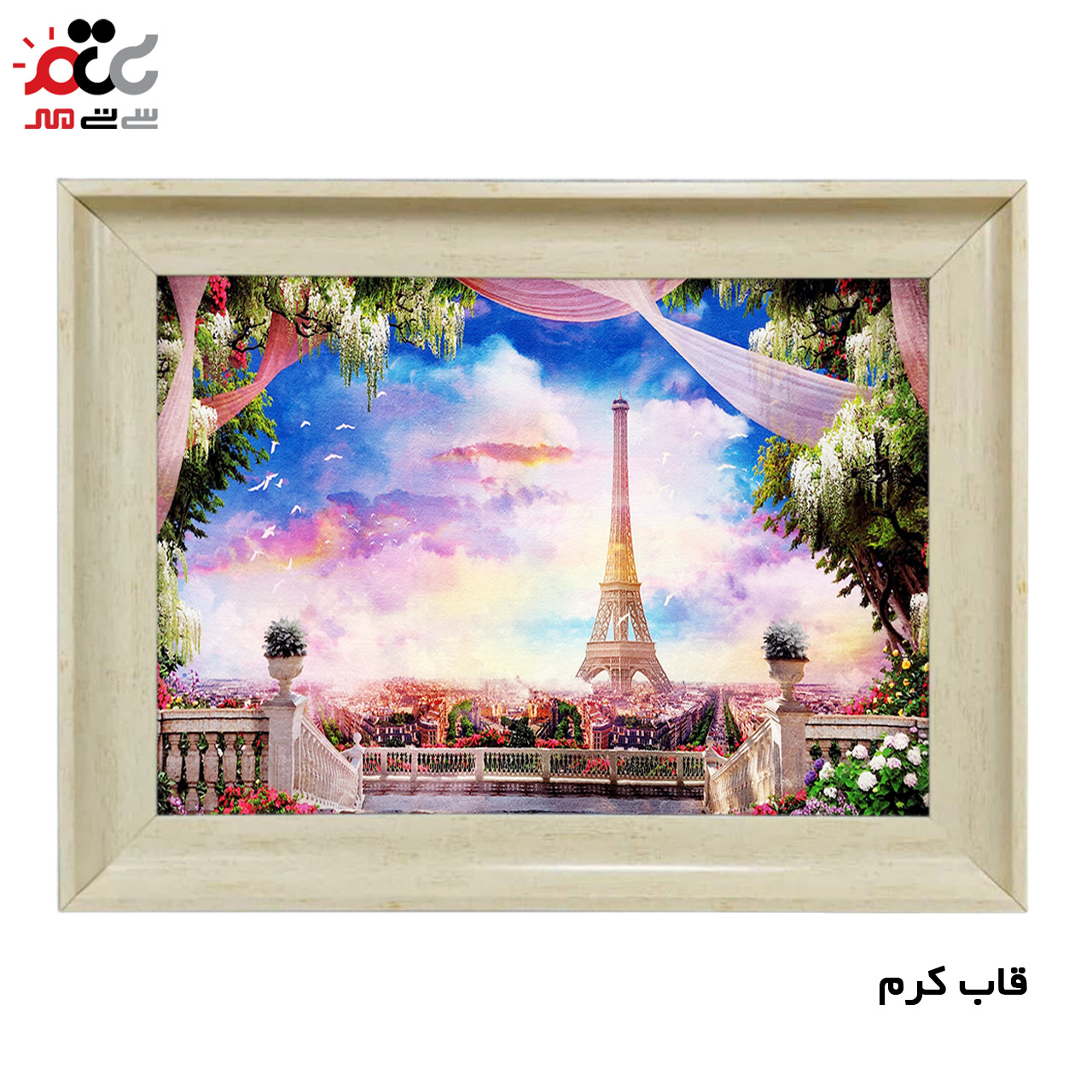 تابلو فرش چاپی طرح برج ایفل کد 10273 سایز 100×50 سانتی متری