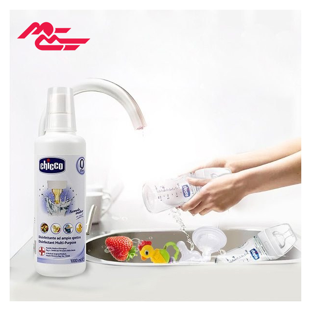 مایع ضدعفونی کننده شیشه شیر چیکو