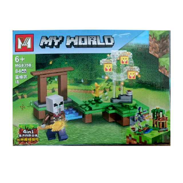 خرید ساختنی ماینکرفت مای ورلد مدل  MG835b