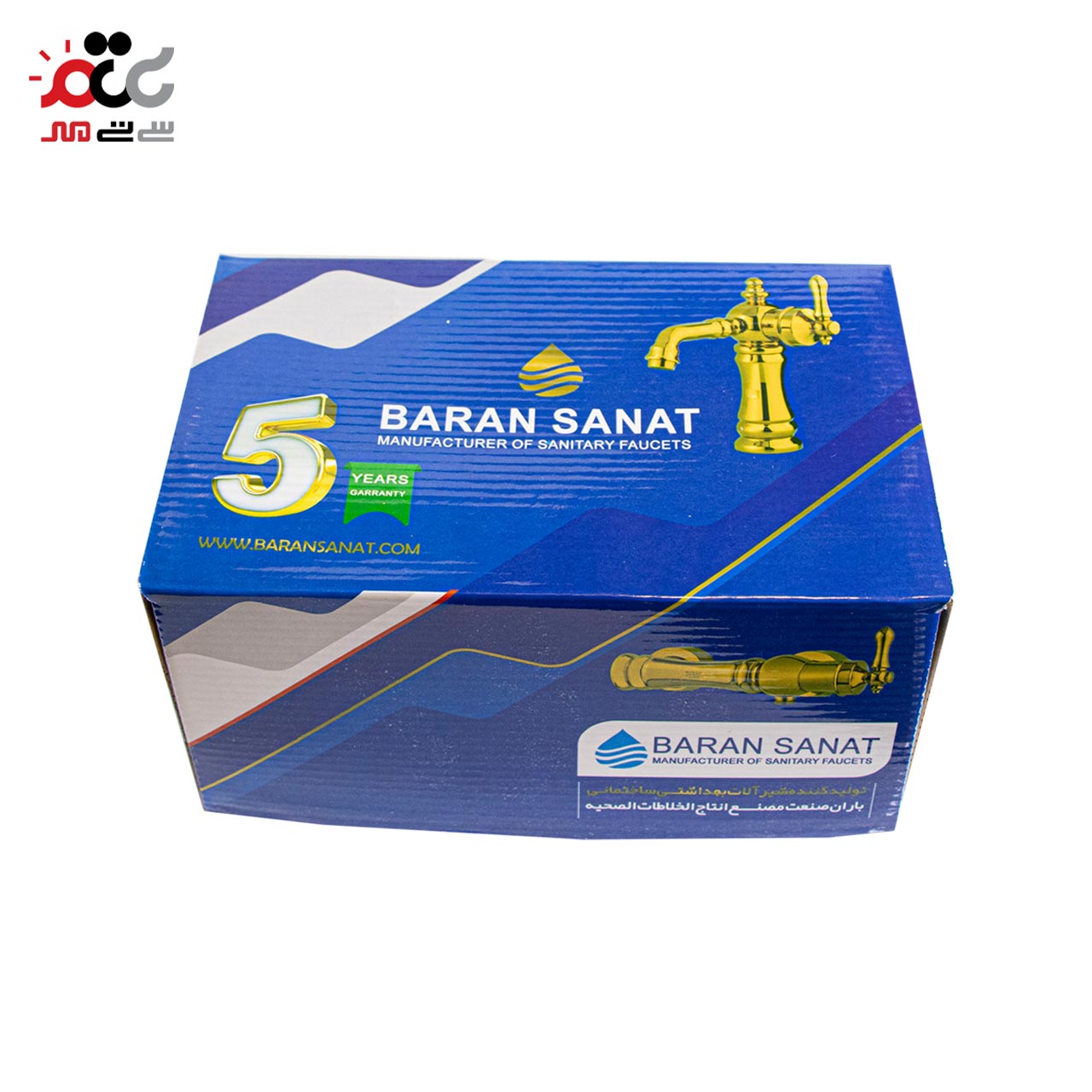 بهترین شیر آفتابه باران صنعت مدل آی سو