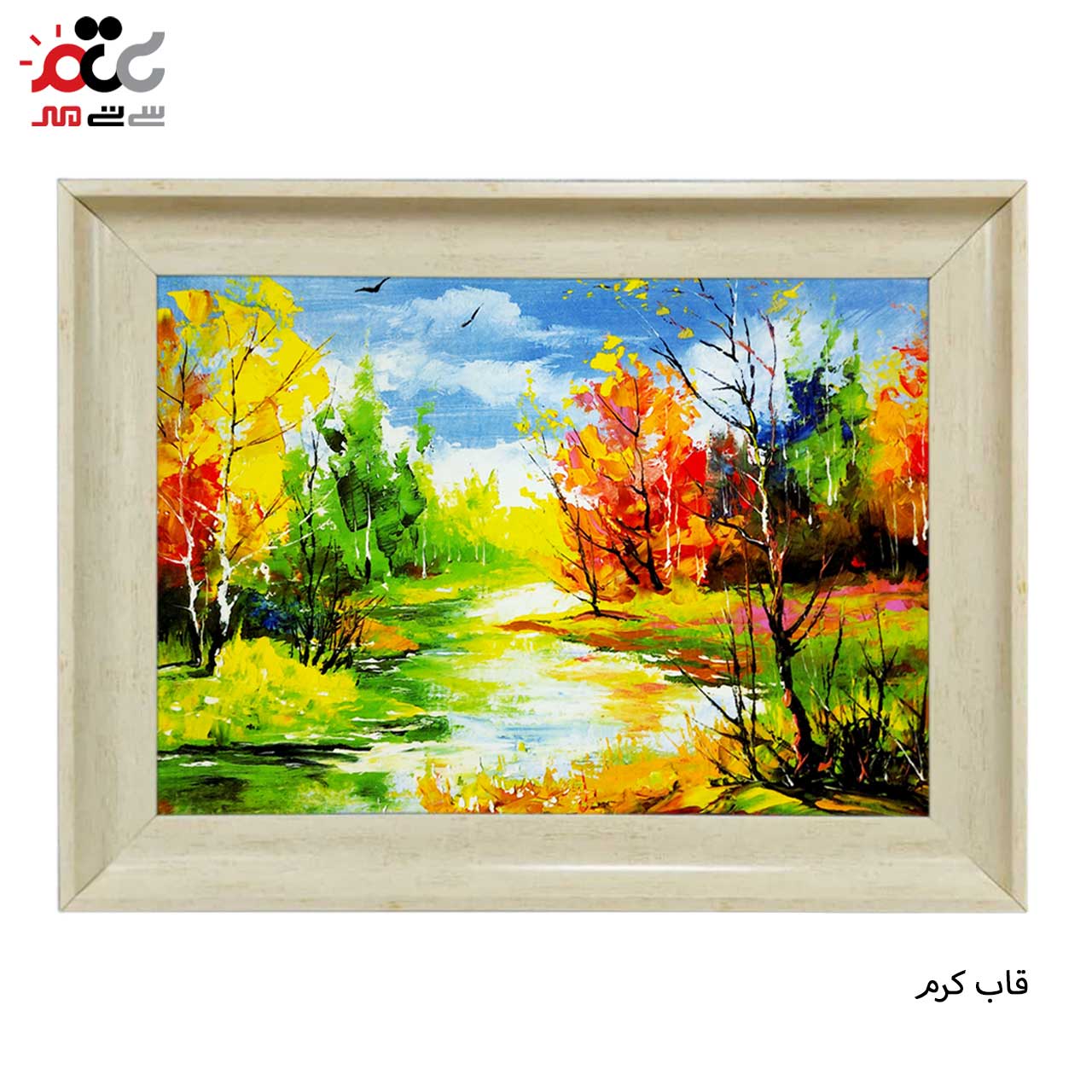 تابلو فرش با طرح های متنوع