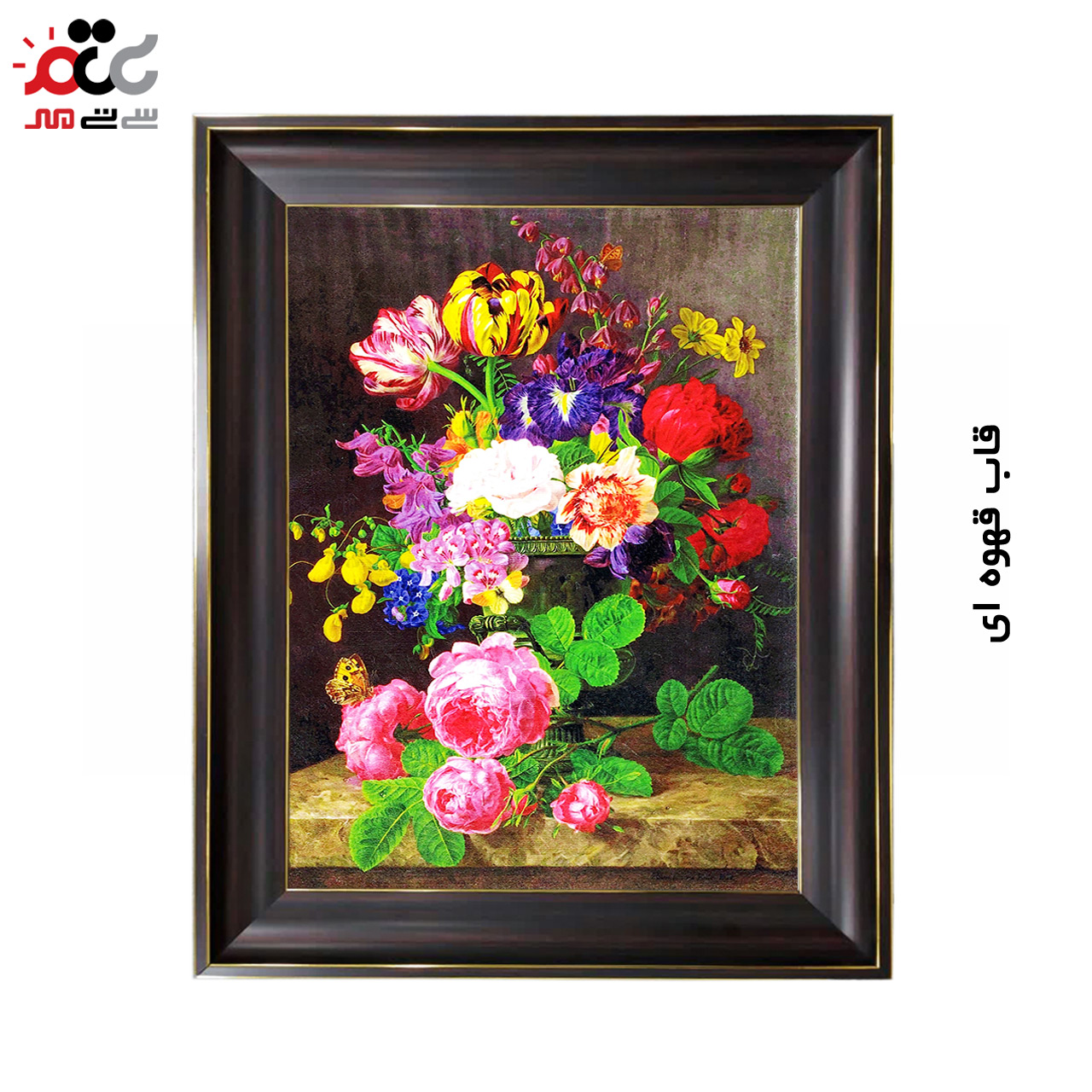 تابلو فرش چاپی طرح گل کد 12323 سایز 50×35 سانتی متری