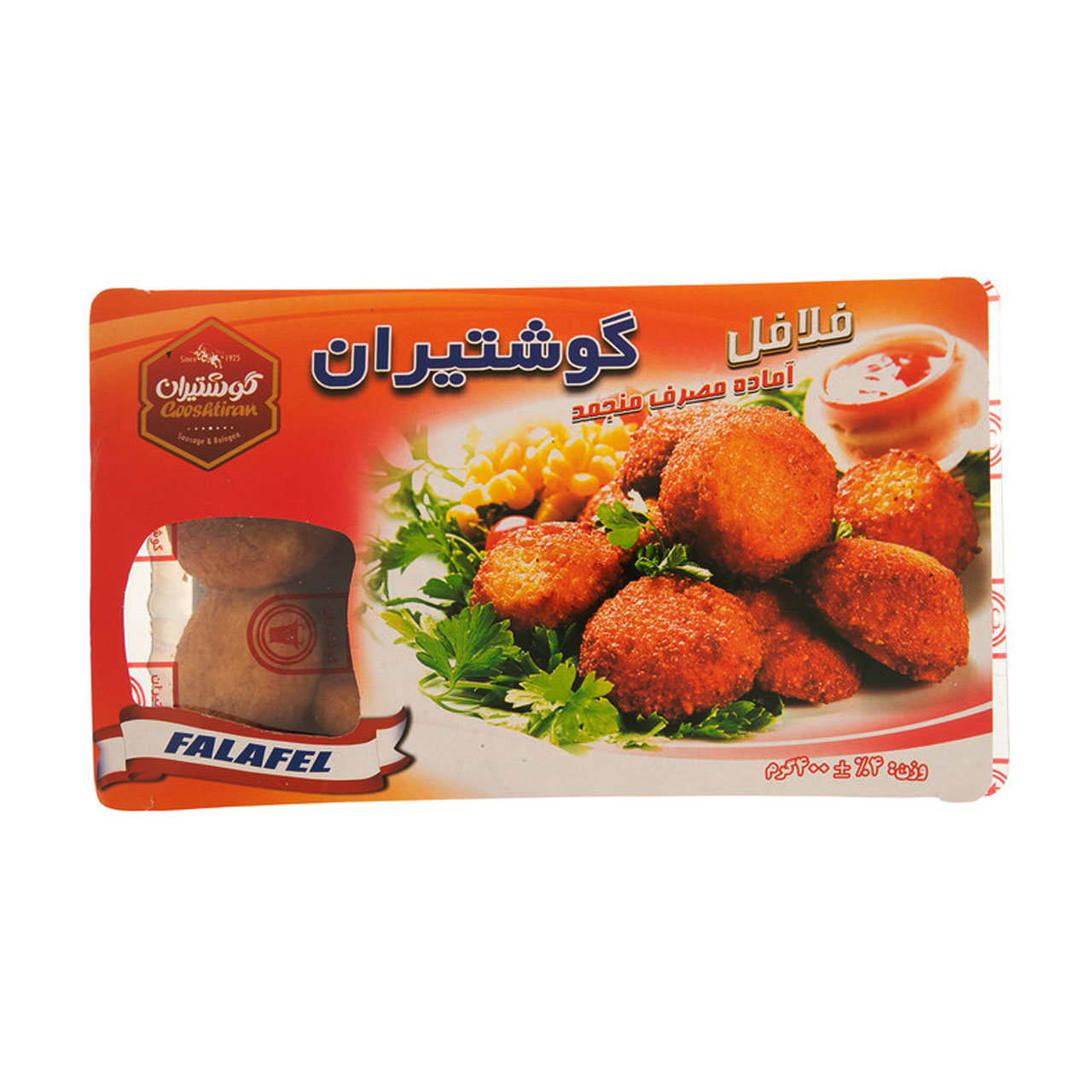 فلافل گوشتیران آماده 