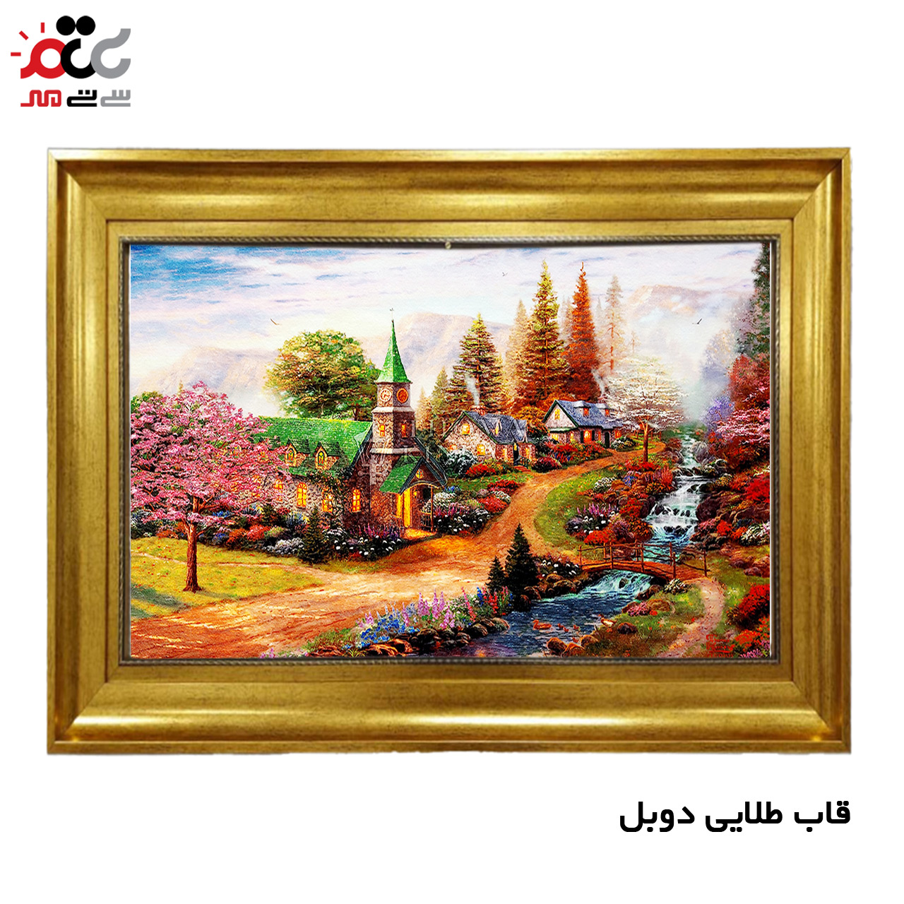 تابلو فرش چاپی طرح رودخانه کد 10263 سایز 60×40 سانتی متریتابلو فرش چاپی طرح رودخانه کد 10263 سایز 60×40 سانتی متری