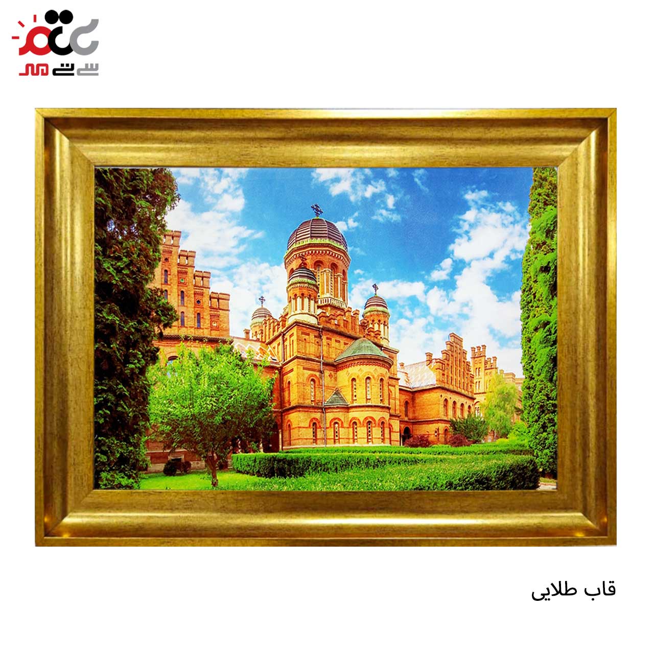 بهترین تابلو فرش