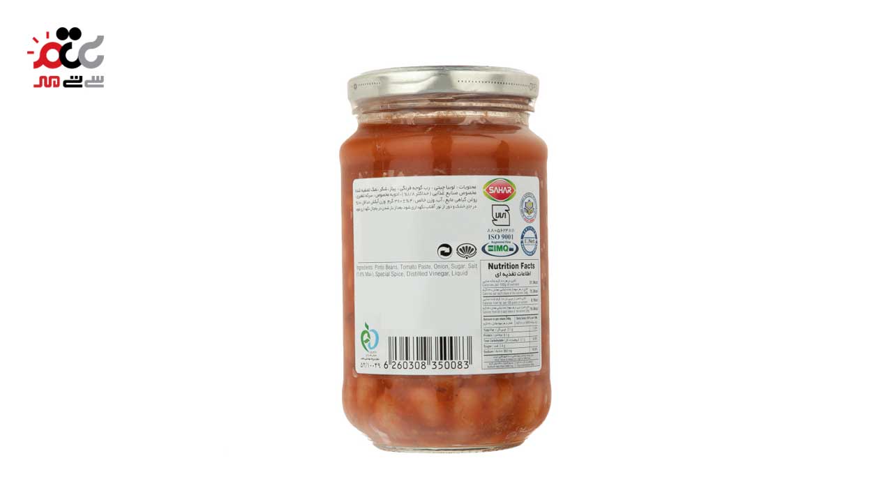 کنسرو خوراک لوبیا چیتی در سس مخصوص سحر 380 گرمی